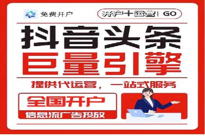 百度竞价排名实战：关键词优化案例解析
