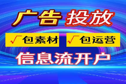 百度推广代运营公司如何助力中小企业拓展市场