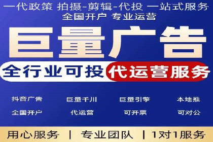 竞价推广开户费用对比：案例对比选最优